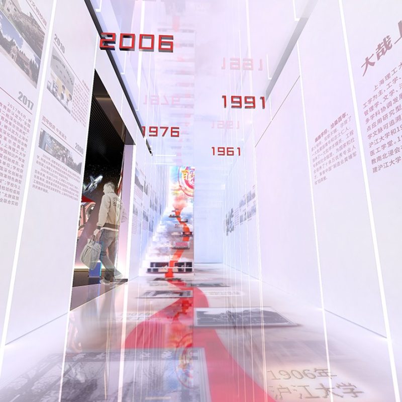 上海理工大学复兴路校史馆 图片 1