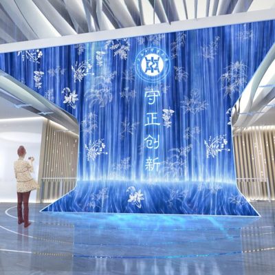 上海特色中药资源保护与创制展示馆 图片 3