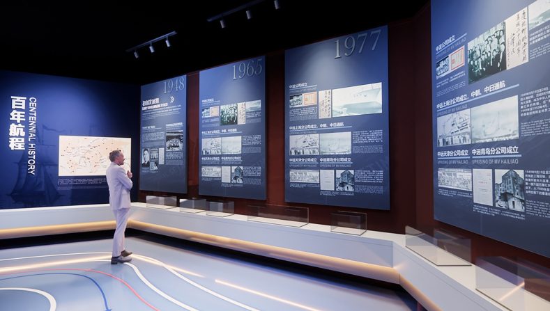 中远海运集团展厅升级