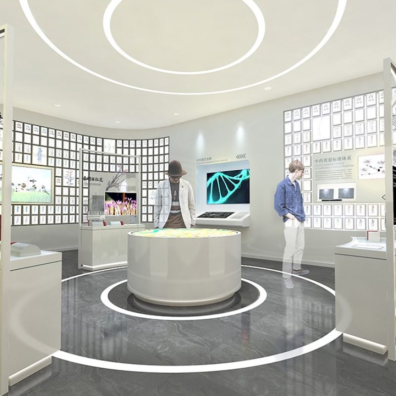 上海特色中药资源保护与创制展示馆 图片 1