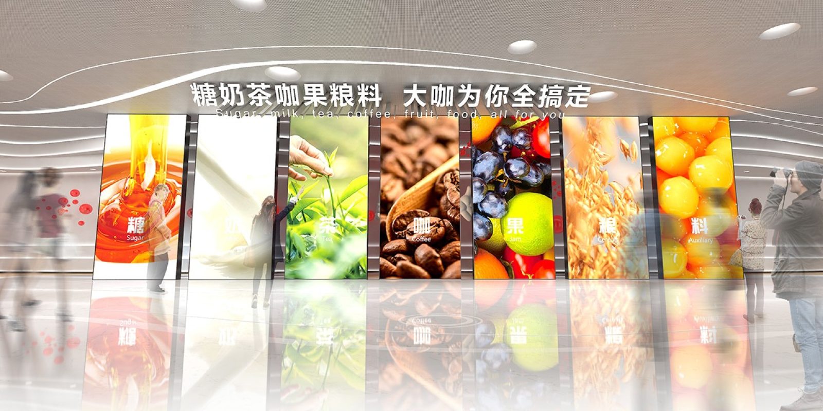 大咖国际展厅提升 图片 7