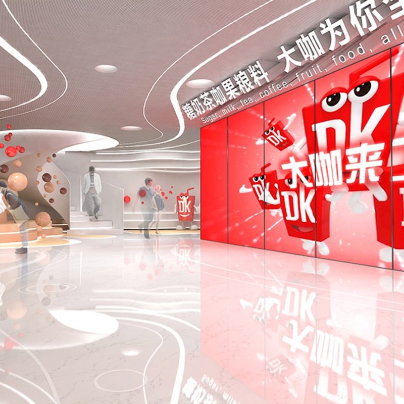 大咖国际展厅提升 图片 1