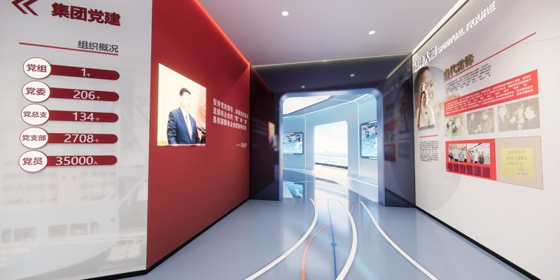 中远海运集团展厅升级 图片 5