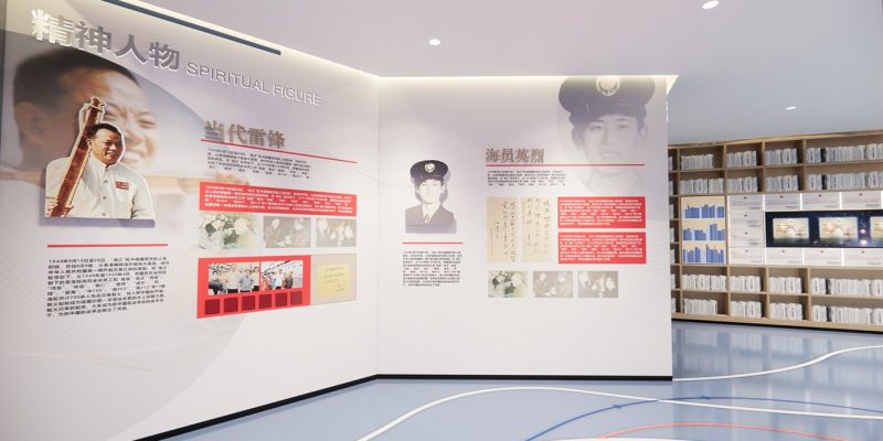 中远海运集团展厅升级 图片 6