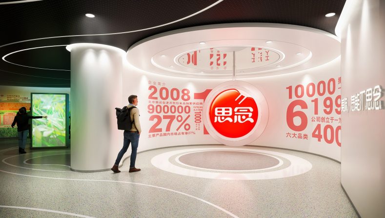 思念食品品牌文化馆