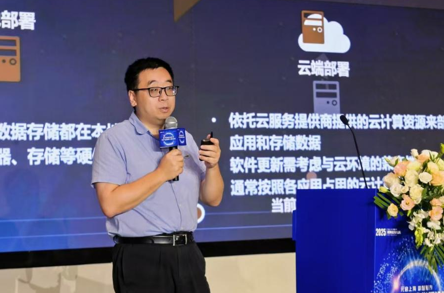 全国首次，“元宇宙前沿技术与产业破局之道” 论坛剖析产研现状破解闭环密码