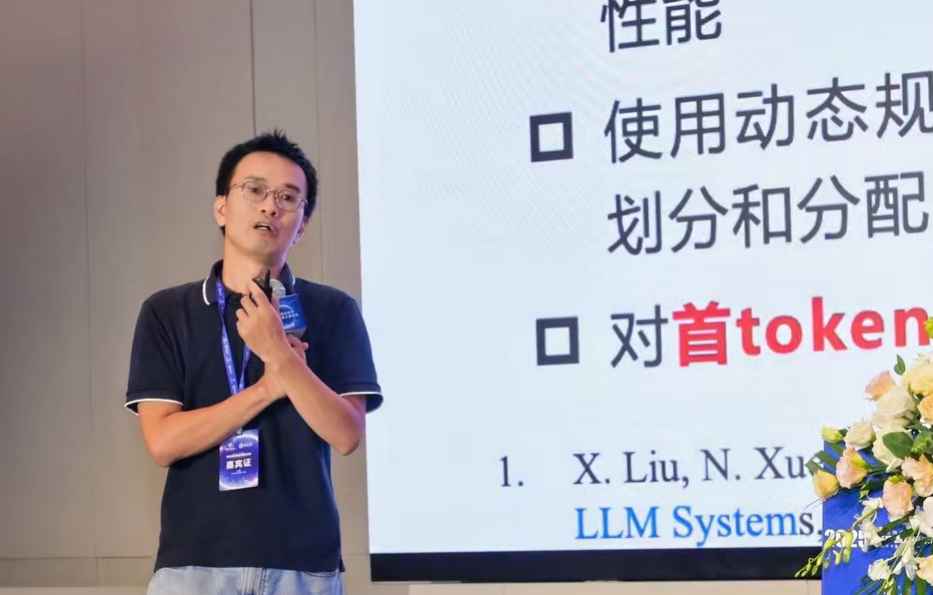 全国首次，“元宇宙前沿技术与产业破局之道” 论坛剖析产研现状破解闭环密码