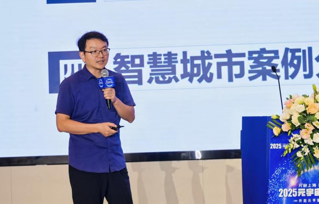 全国首次，“元宇宙前沿技术与产业破局之道” 论坛剖析产研现状破解闭环密码