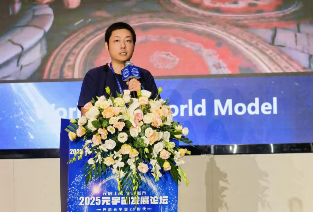 全国首次，“元宇宙前沿技术与产业破局之道” 论坛剖析产研现状破解闭环密码