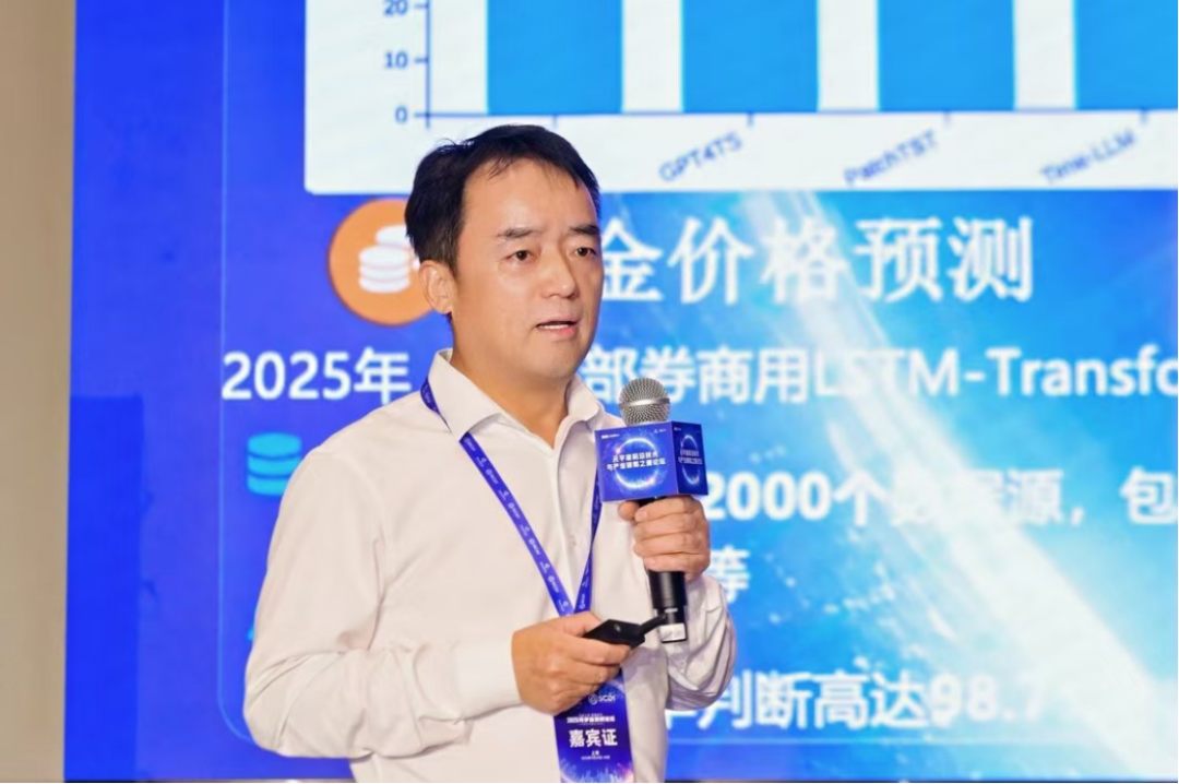 全国首次，“元宇宙前沿技术与产业破局之道” 论坛剖析产研现状破解闭环密码