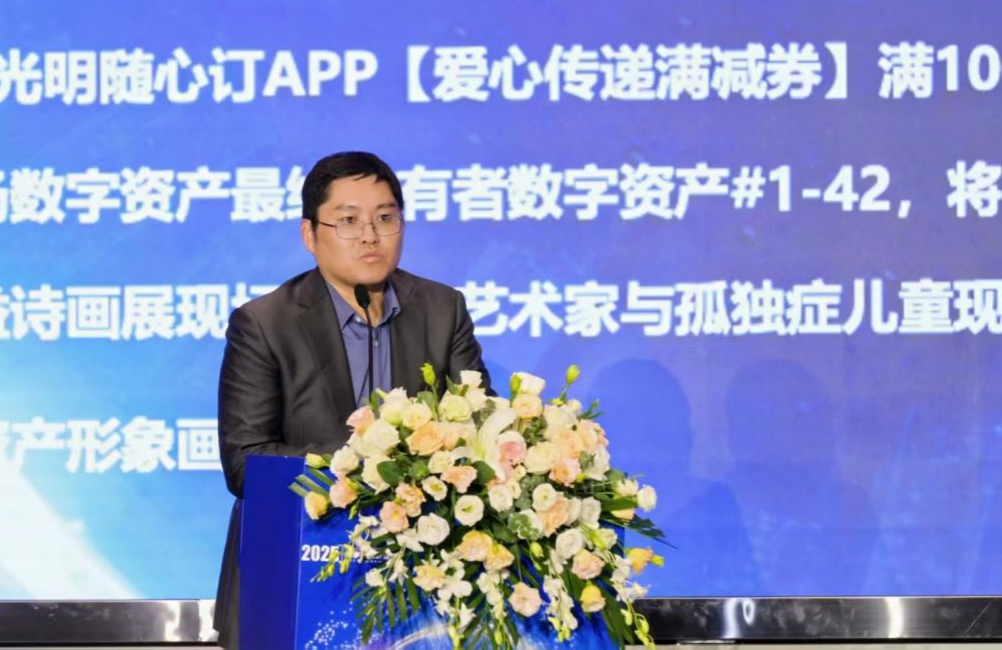 全国首次，“元宇宙前沿技术与产业破局之道” 论坛剖析产研现状破解闭环密码